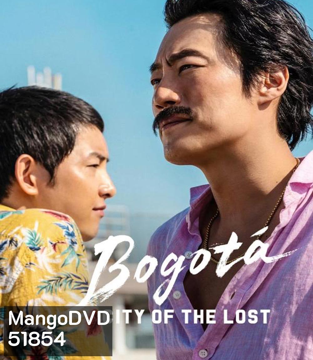Bogota City of the Lost โบโกตา เมืองคนหลง (2024)