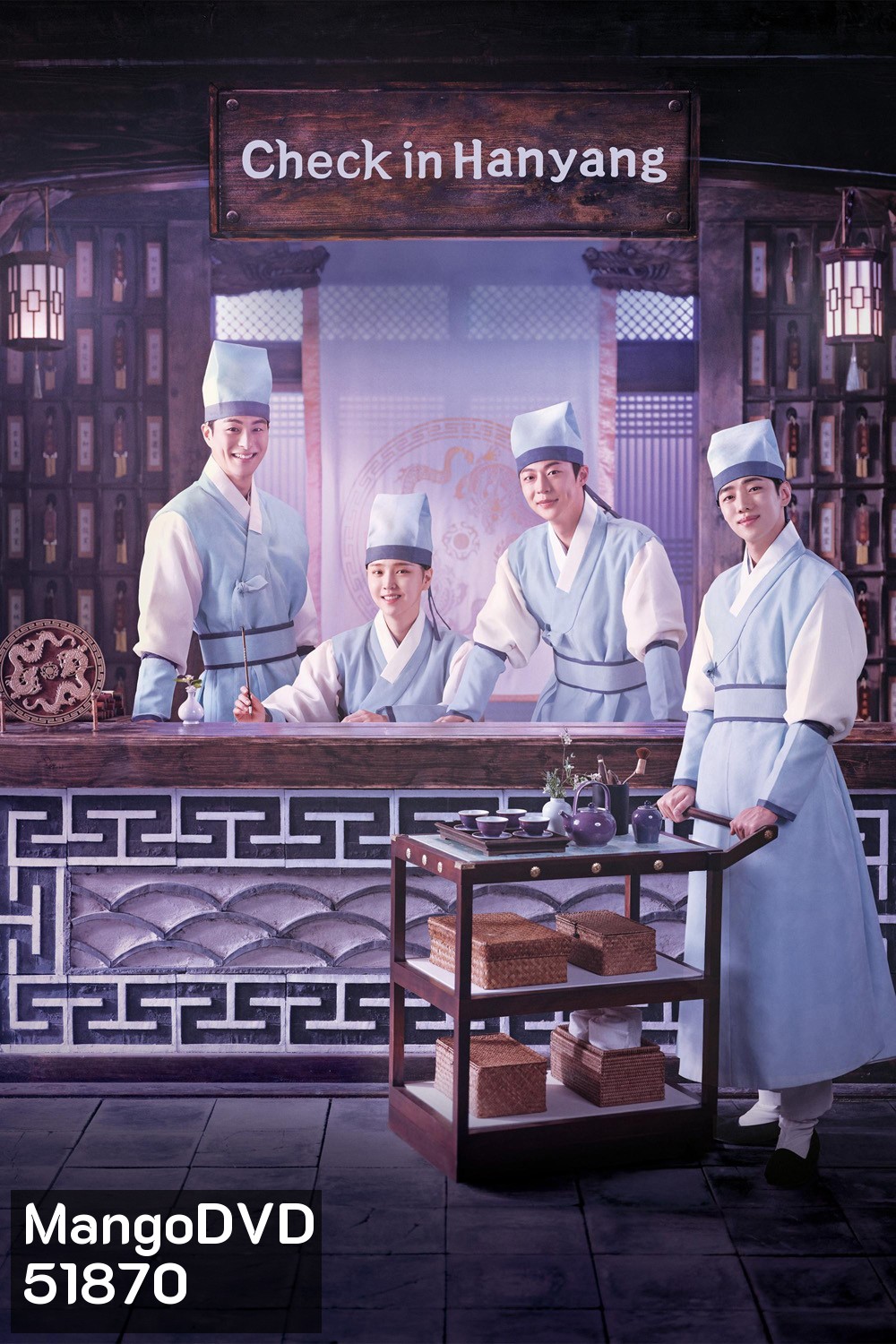 Check-in Hanyang เช็คอินที่ฮันยาง (2024) 16 ตอนจบ