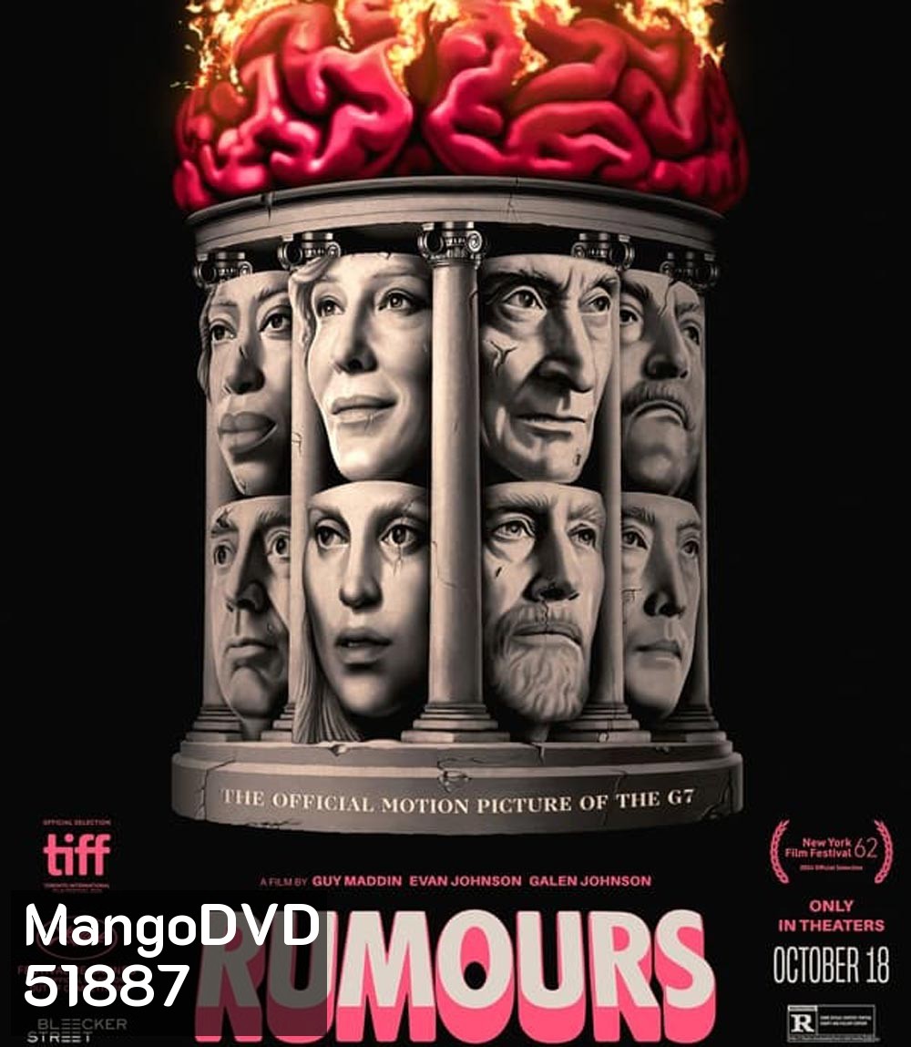Rumours (2024)