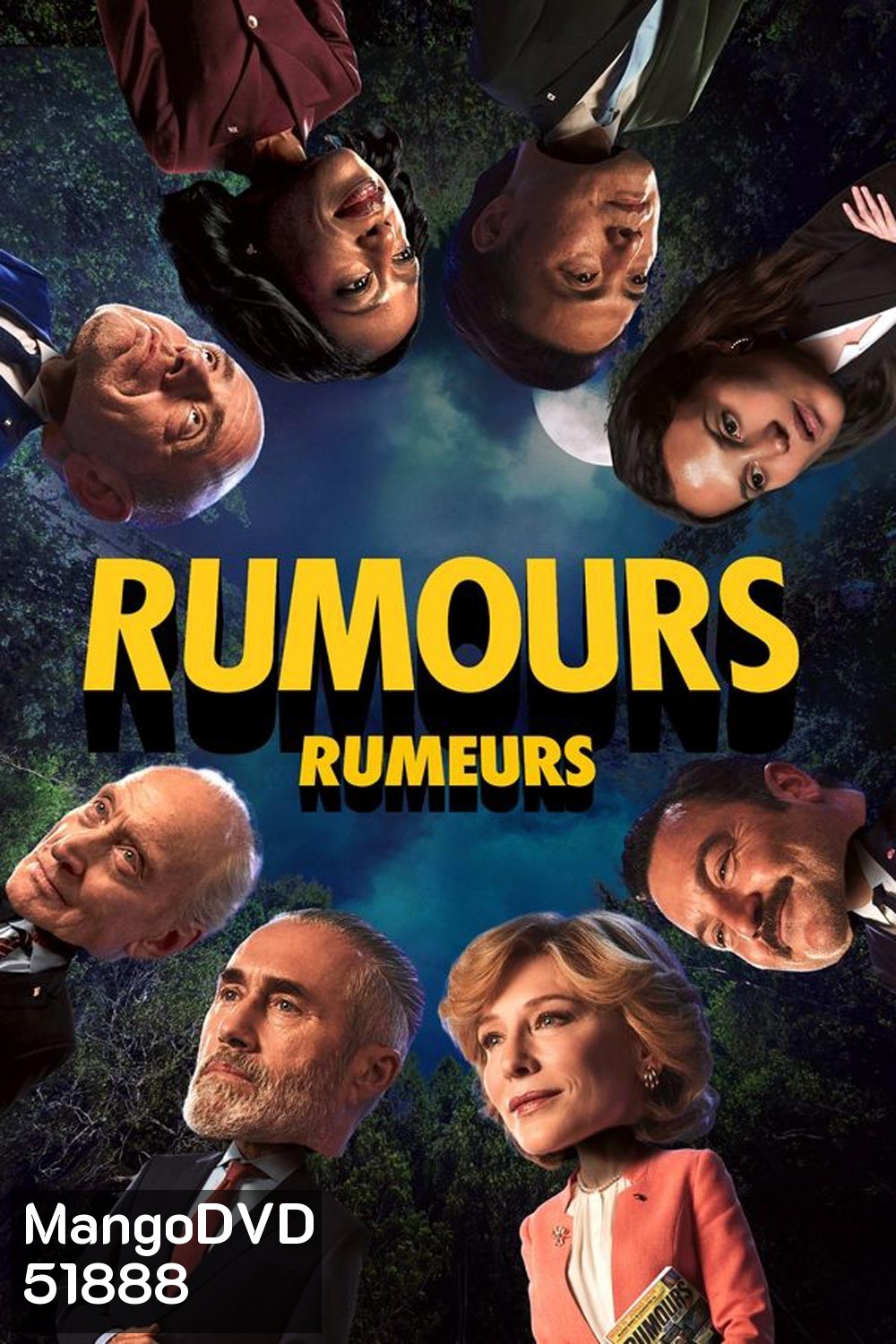 Rumours (2024)