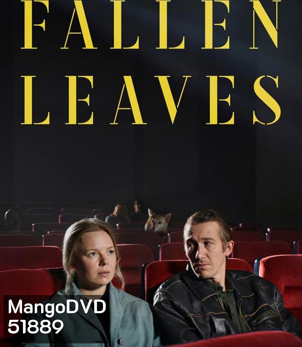 Fallen Leaves โรงหนัง คนเหงา เรา 2 คน (2023)