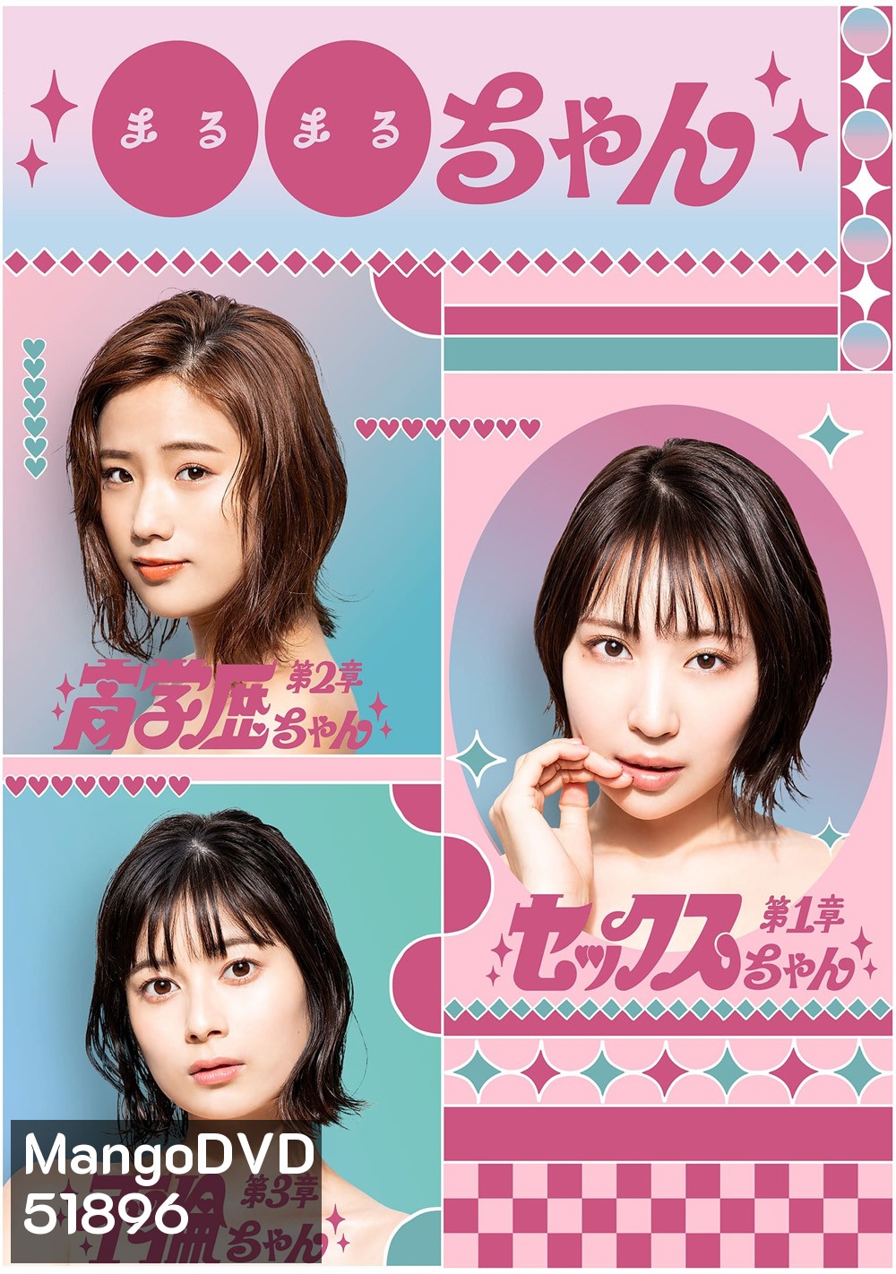 บทเรียนรักสาว XX Girl XX [2023] 8 ตอนจบ