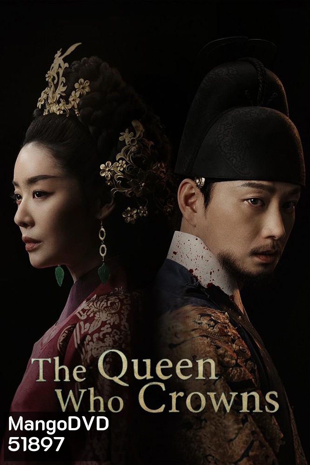 The Queen Who Crowns ตำนานราชินีวอนกยอง (2025) 12 ตอน