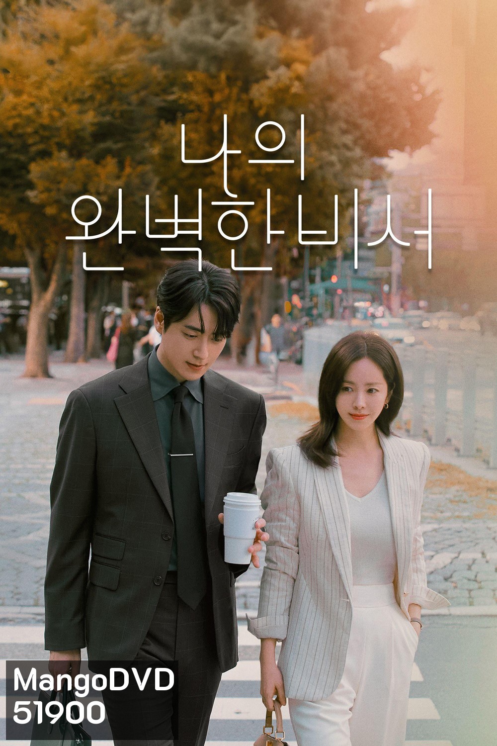 Love Scout รับจ้างจัดหารัก (2025) 12 Ep.จบ