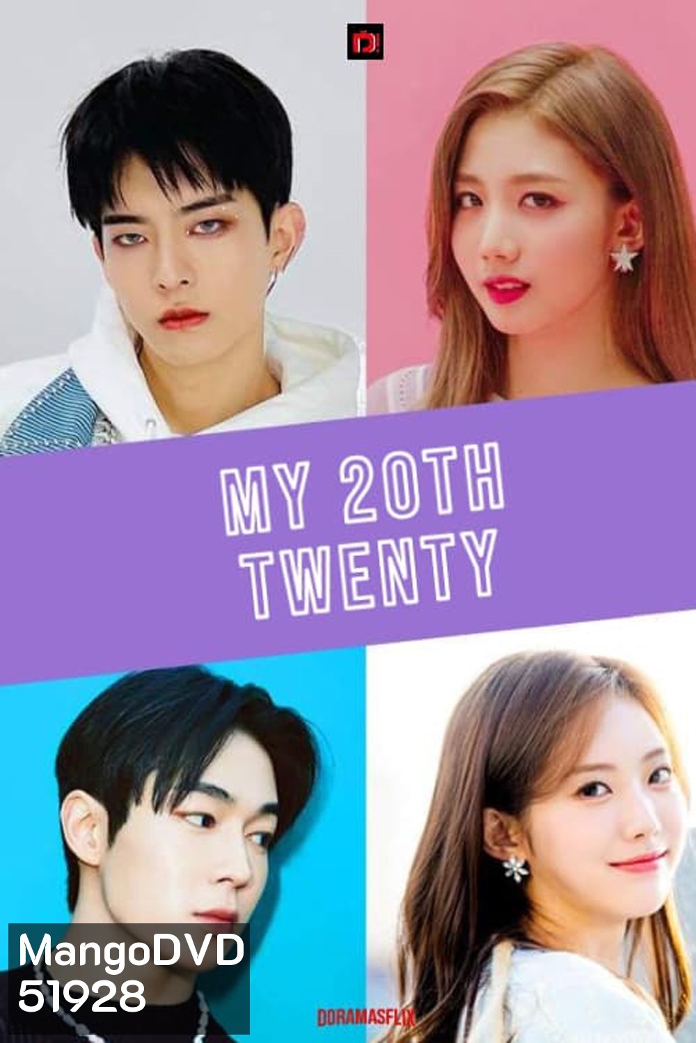 คำสาปหัวใจวัยยี่สิบ My 20th Twenty (2023) 12 ตอน