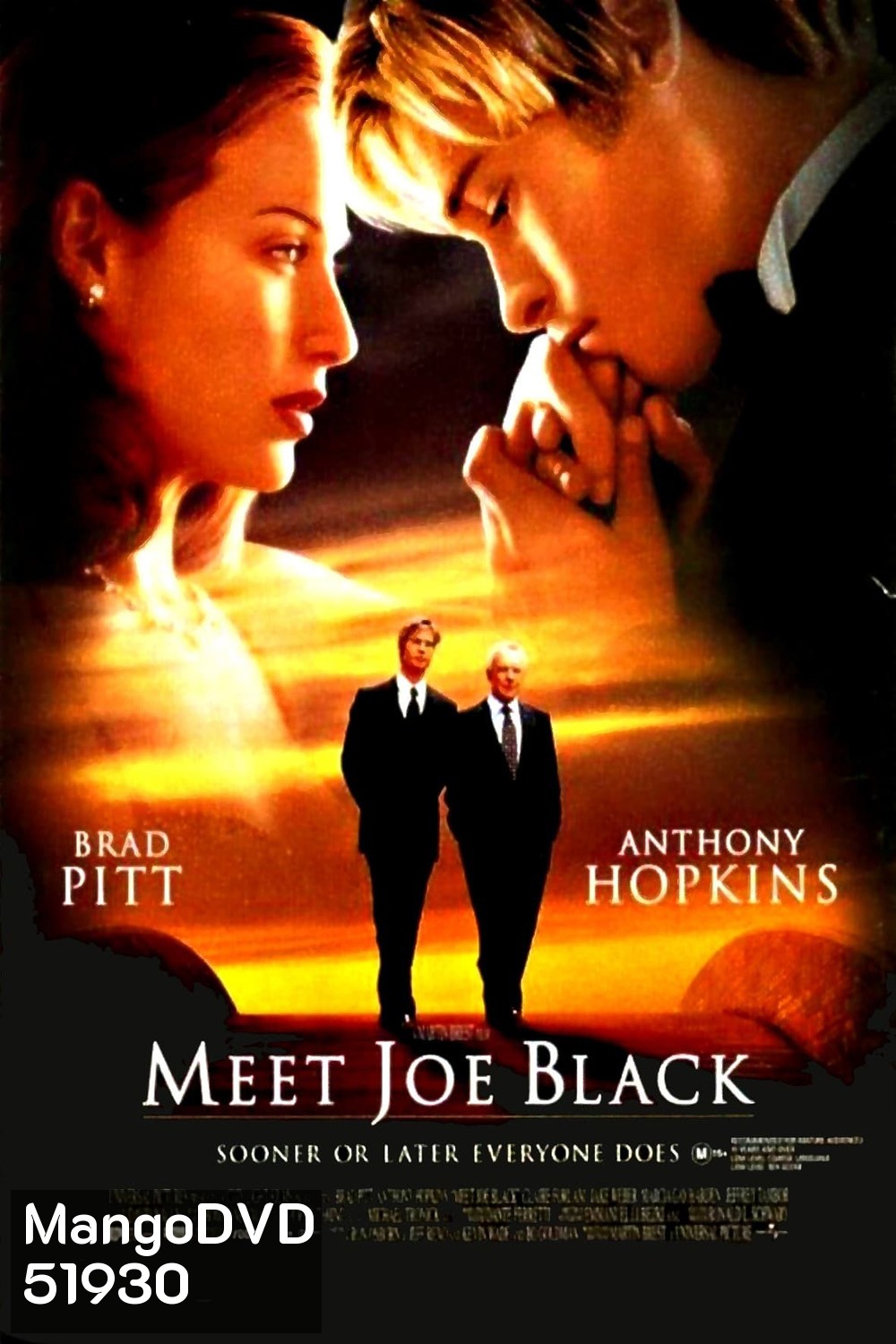 อลังการรักข้ามโลก Meet Joe Black [1998]