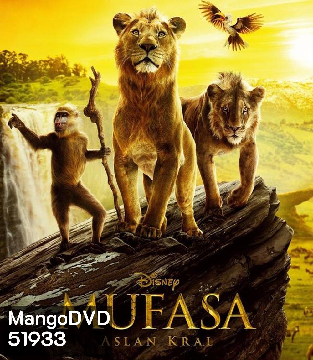 Mufasa The Lion King มูฟาซา เดอะ ไลอ้อน คิง (2024)