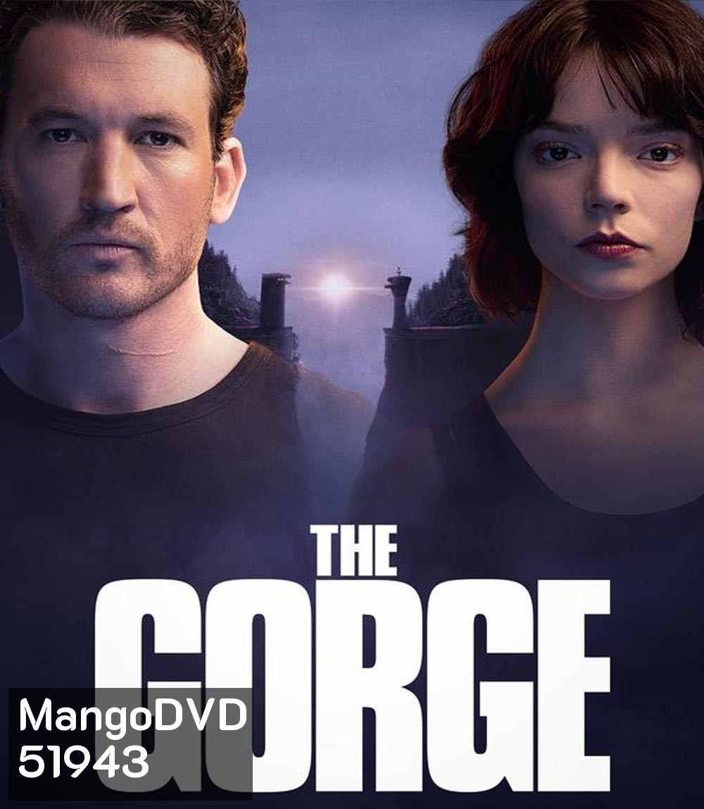 The Gorge (2025)