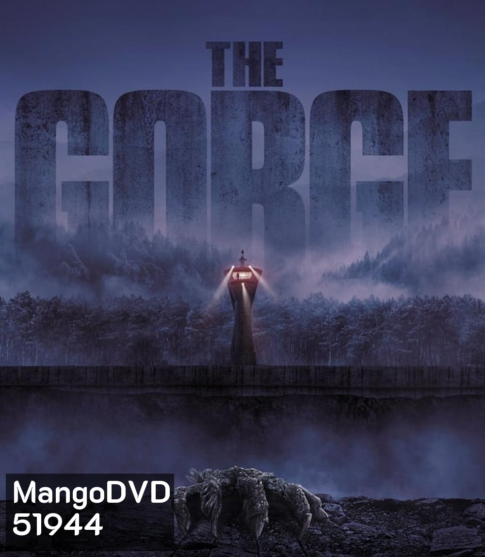 The Gorge (2025)