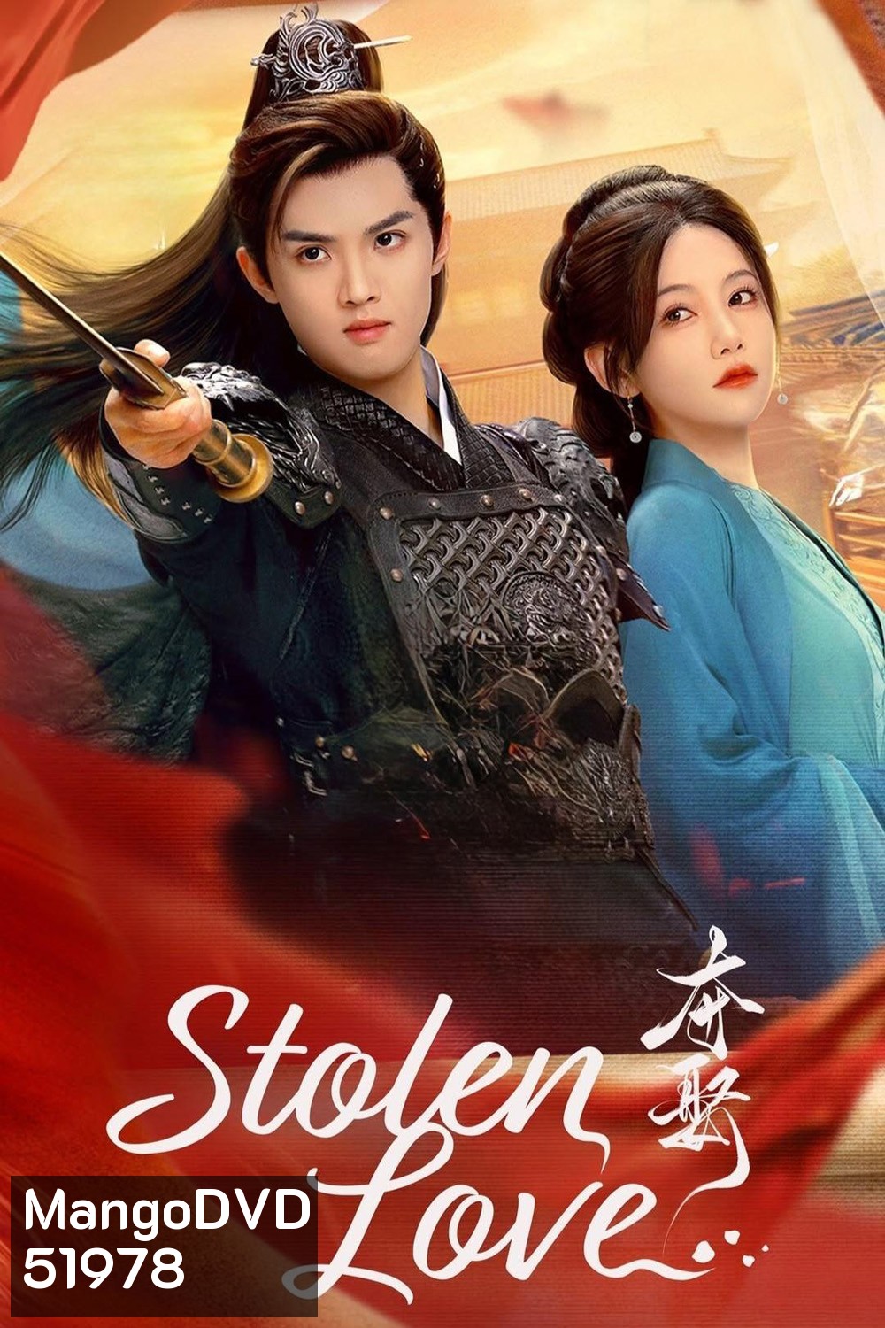 [Mini-Series] ชิงรักสลักใจ Stolen Love (2025) EP01-EP42End