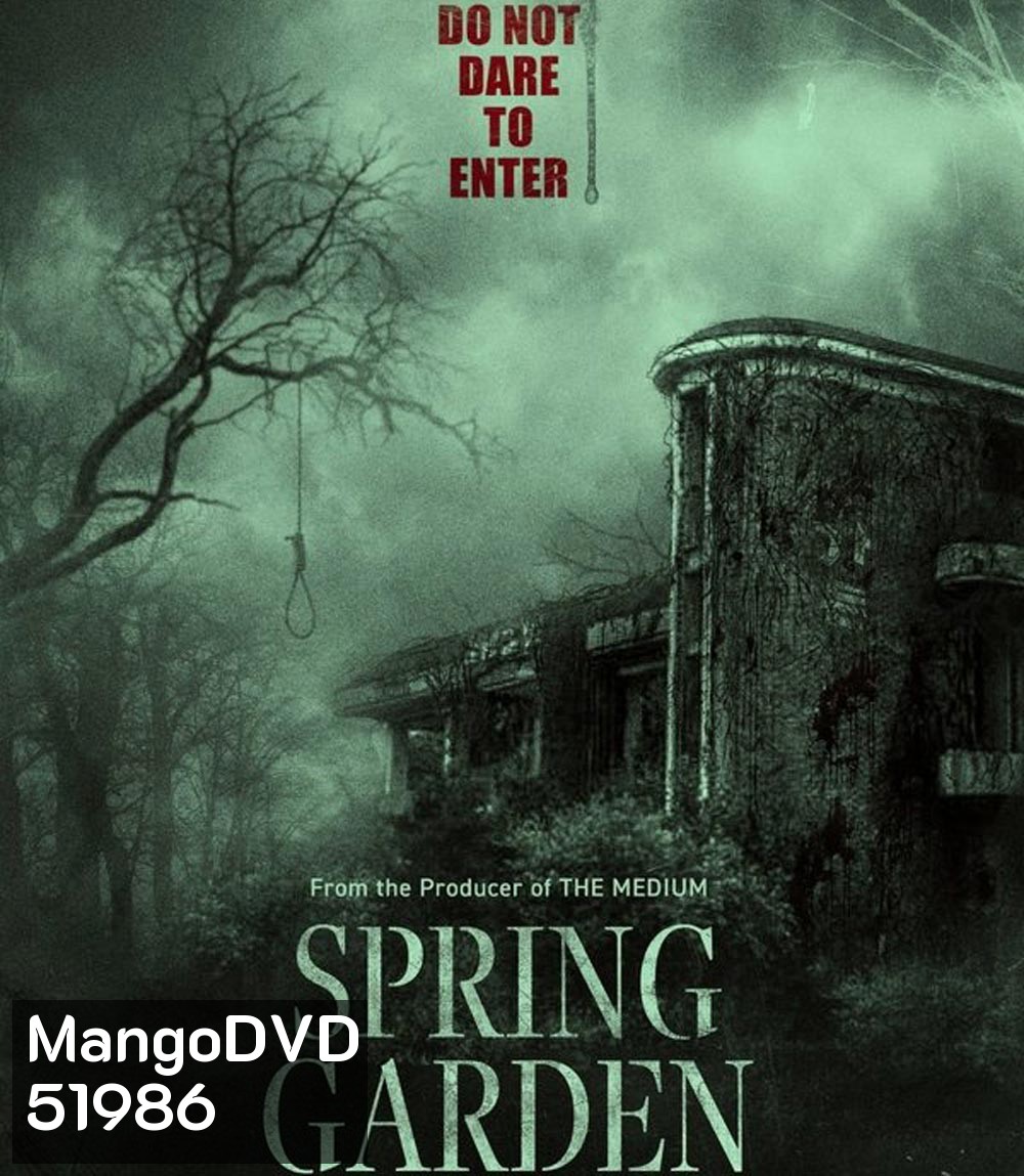 Spring Garden บ้านผีกินคน (2024)