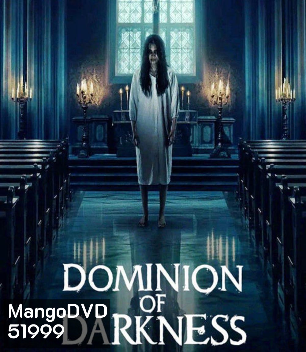 Dominion of Darkness กัวซา ผีสาปนรกส่ง (2024)
