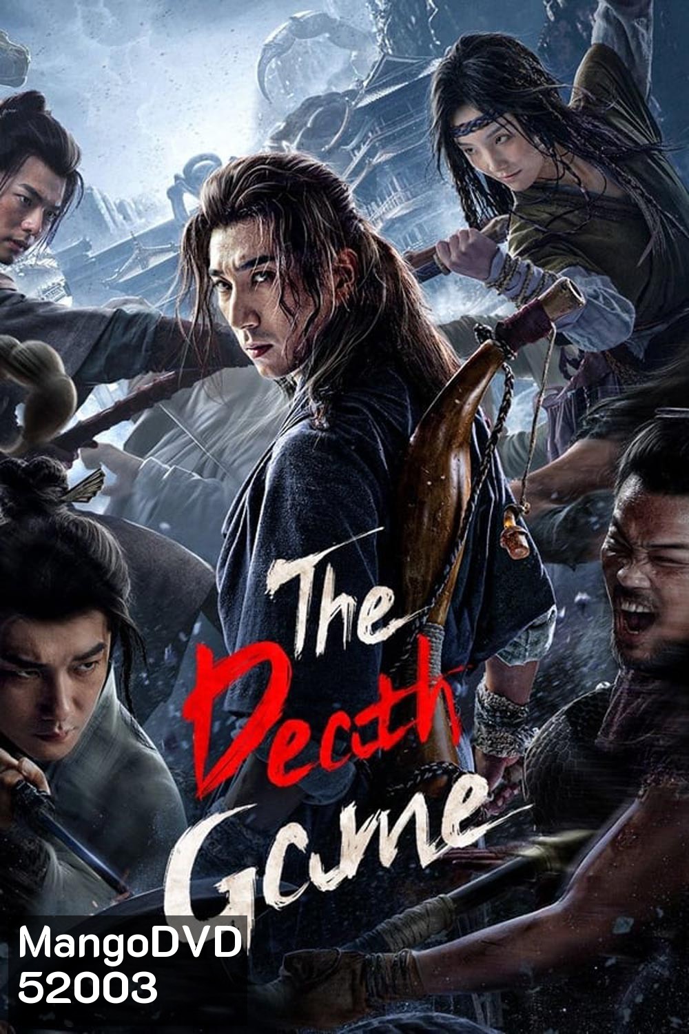 The Death Game เกมทดสอบชีวิต (2024)