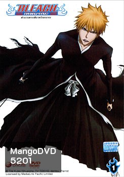 Bleach ตำนานดาบพิฆาตวิญญาณ 1