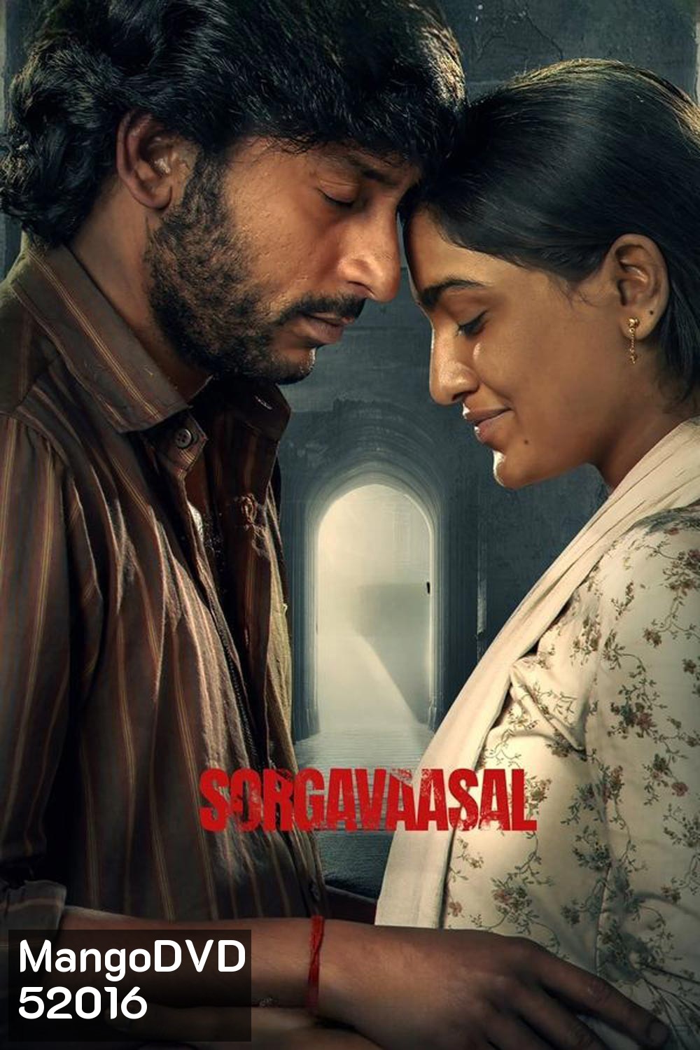 Sorgavaasal ประตูสวรรค์ (2024)