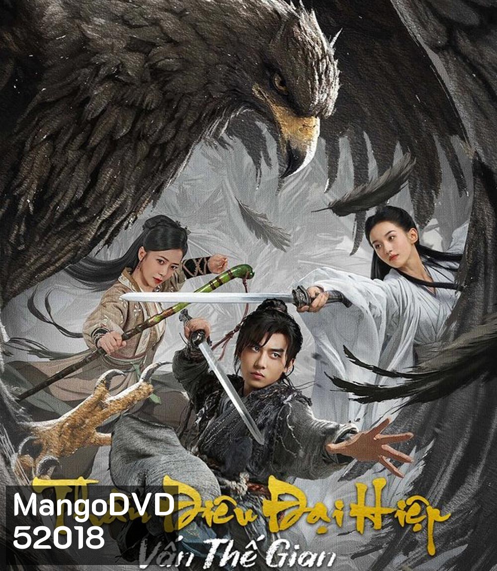 The Legend of Condor Hero What is love มังกรหยก ท่องยุทธภพ (2025)