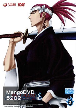 Bleach ตำนานดาบพิฆาตวิญญาณ 2