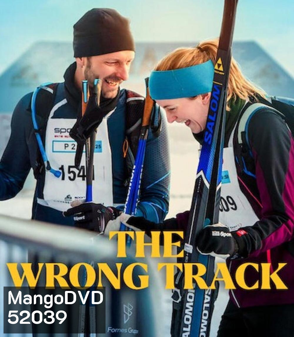 The Wrong Track เส้นทางพิสูจน์ใจ (2025)