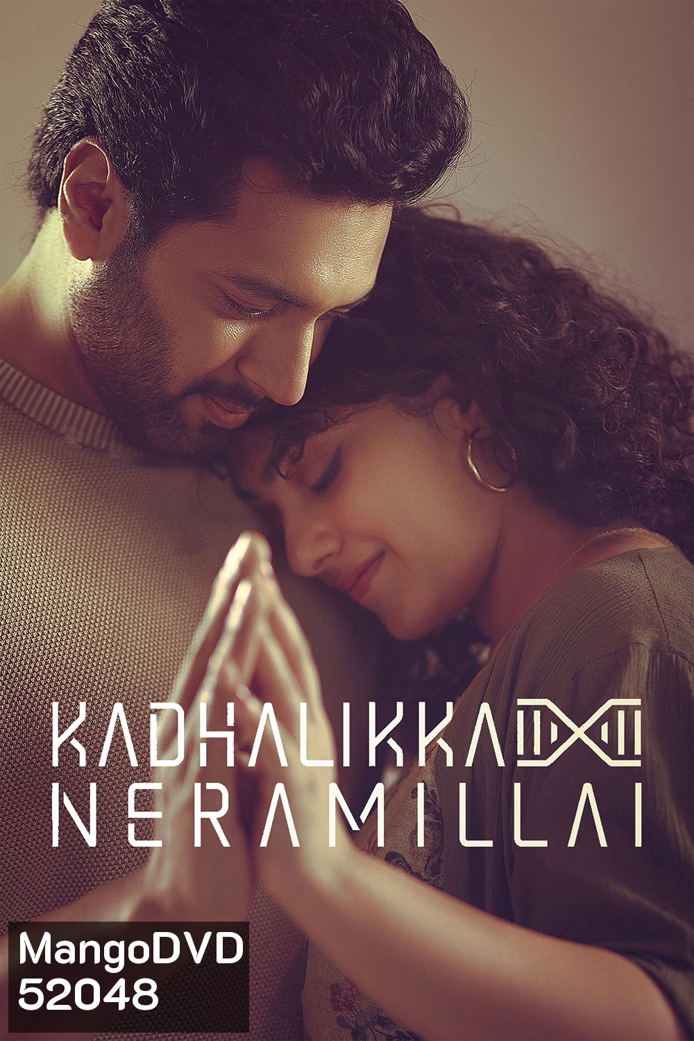 Kadhalikka Neramillai (2025) ไม่มีเวลารัก