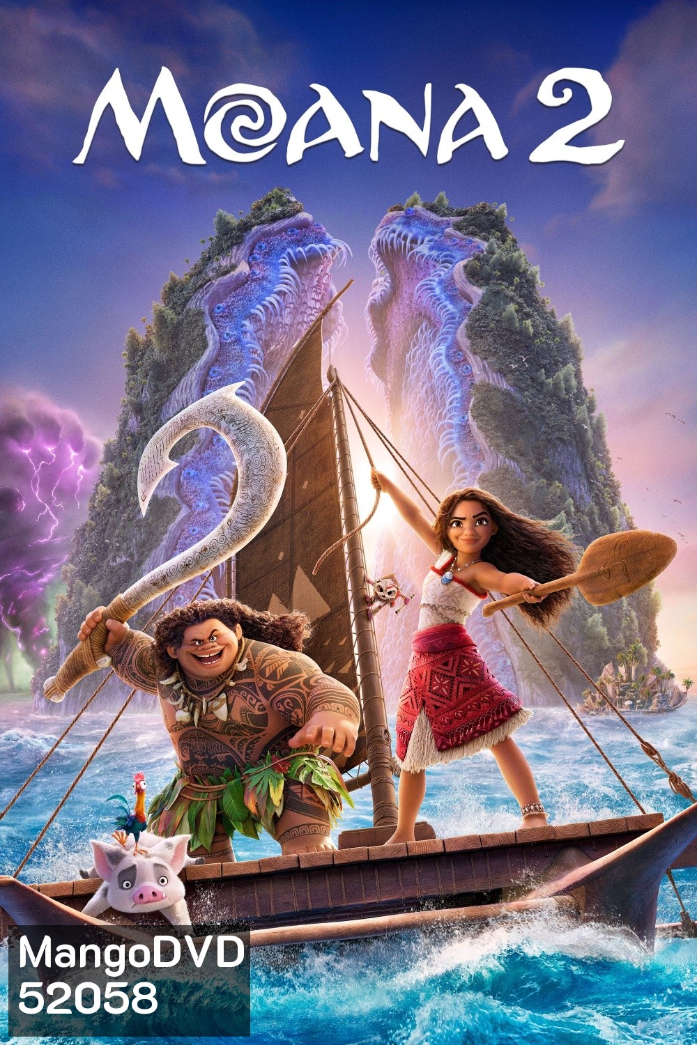 Moana 2 (2024) โมอาน่า 2