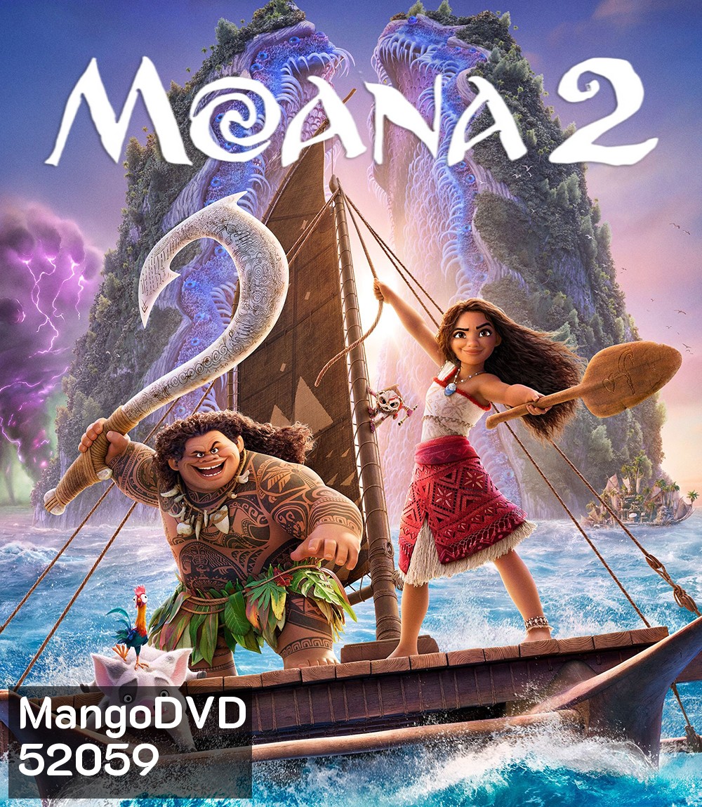 Moana 2 (2024) โมอาน่า 2