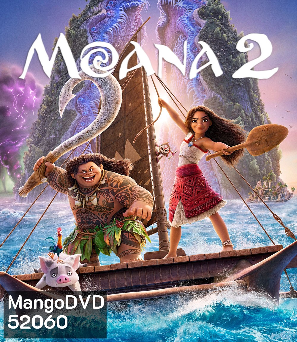 Moana 2 (2024) โมอาน่า 2