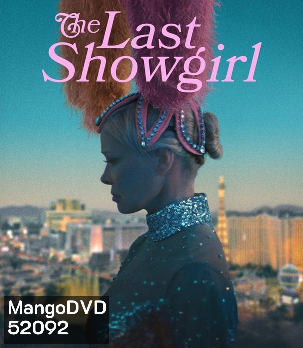 The Last Showgirl เดอะ ลาสต์ โชว์เกิร์ล (2024)