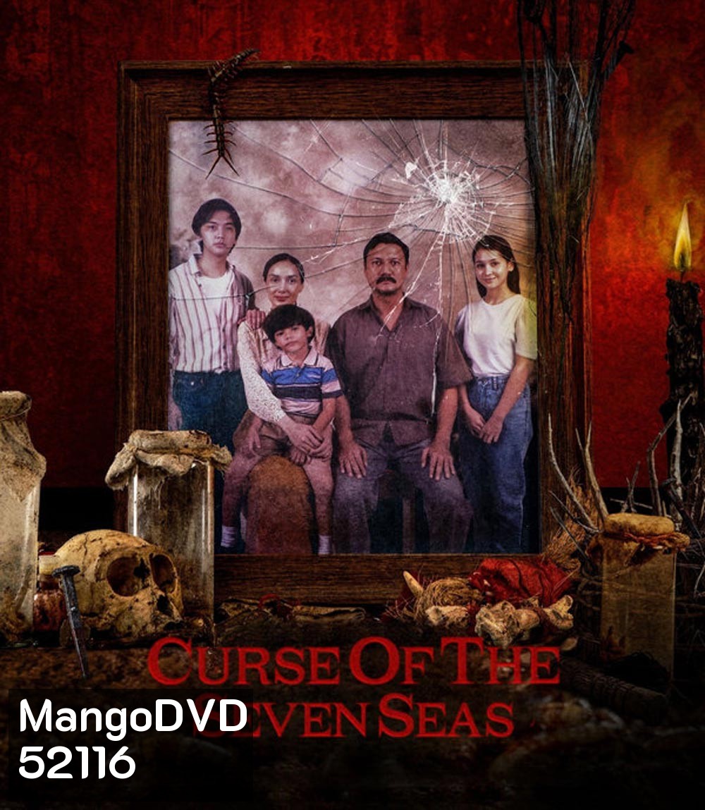 Curse of the Seven Seas ฅนปล่อยของ (2024)