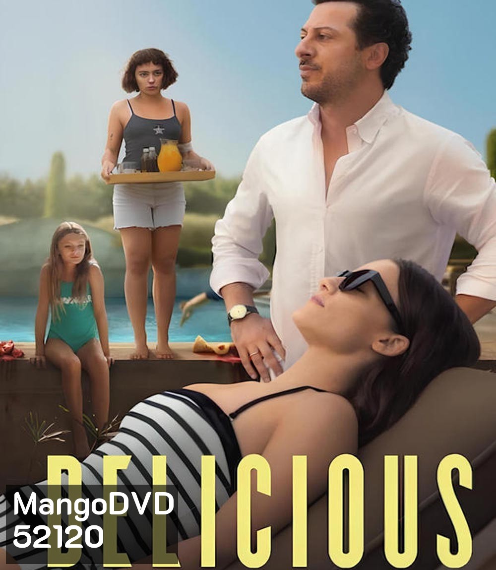 Delicious โอชะ (2025)