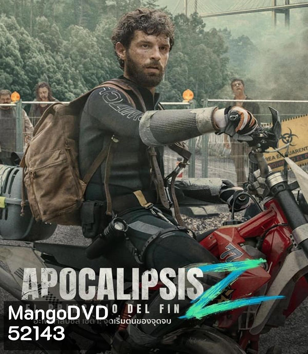 Apocalypse Z The Beginning of the End จุดเริ่มต้นของจุดจบ (2024)