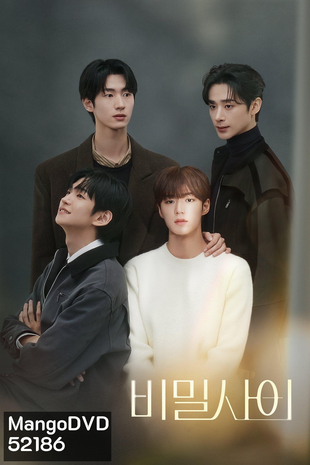 [Y Series] Secret Relationships รักลับๆ ของเราสี่ EP.01-08 (จบแล้ว)