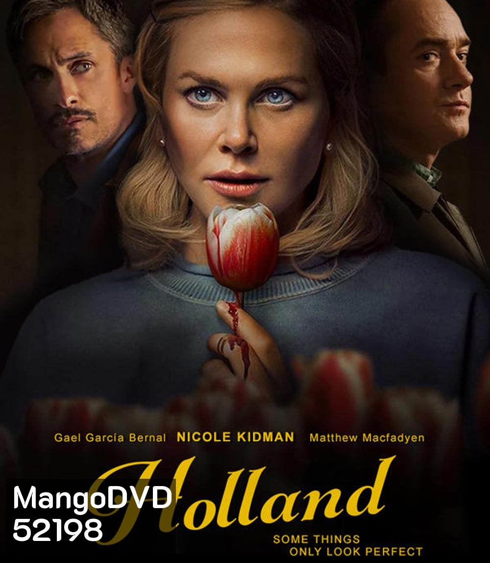 Holland เมืองหลอนซ่อนความลับ (2025)