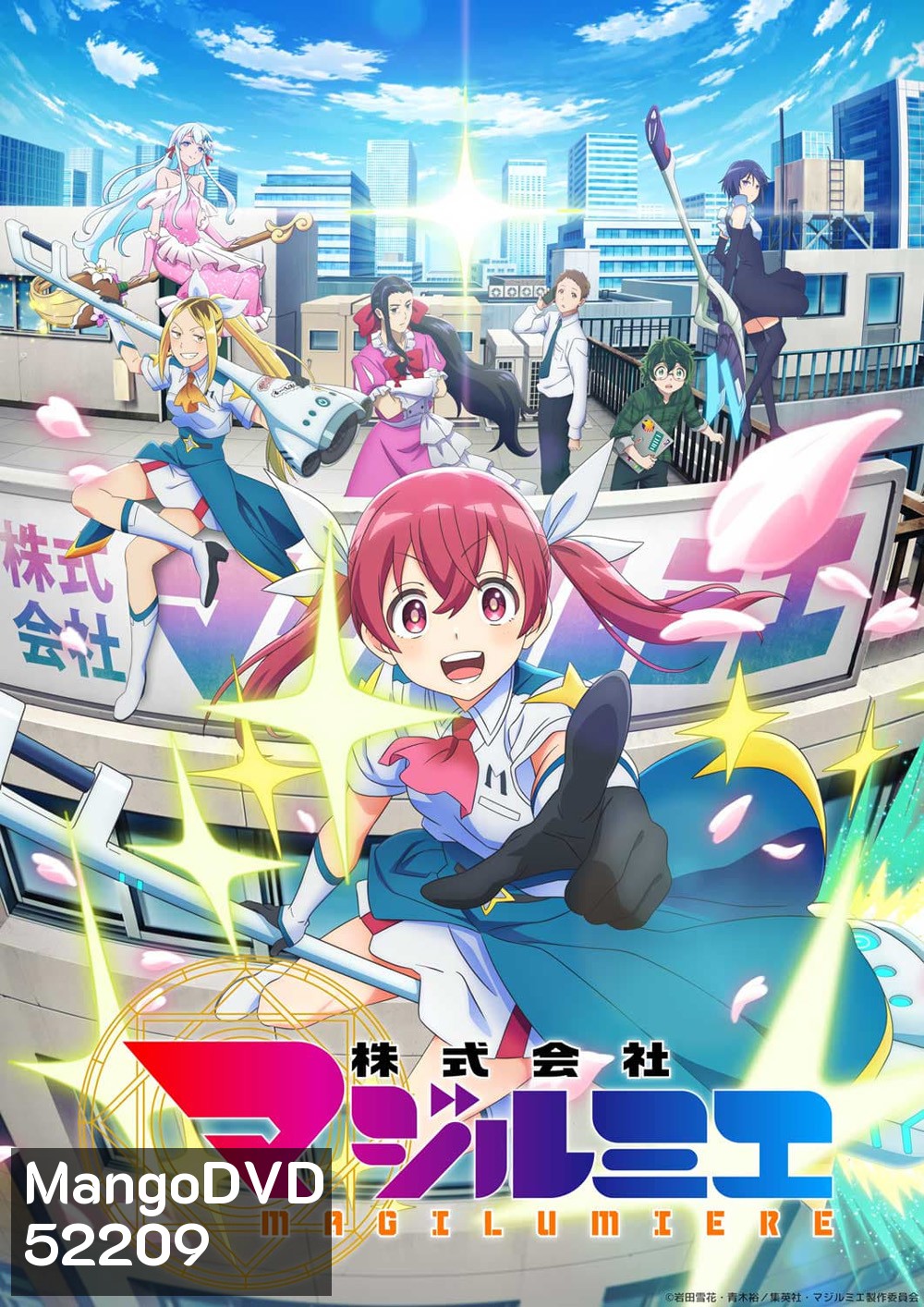 บริษัทจํากัด แมจิลูเมียร์ Magilumiere Magical Girls Inc. (2024) 12 Ep.จบ