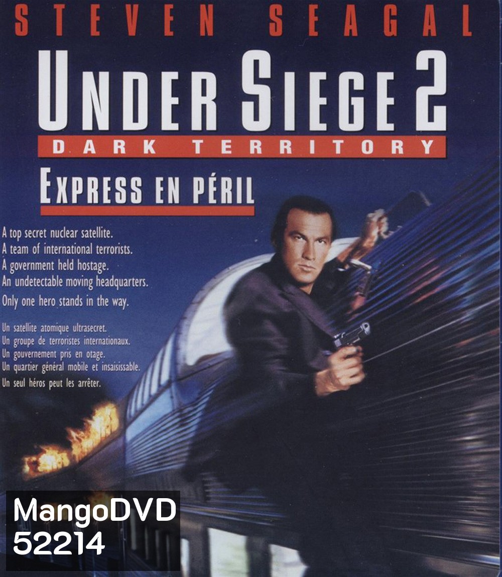 Under Siege 2 Dark Territory (1995) ยุทธการยึดด่วนนรก 2