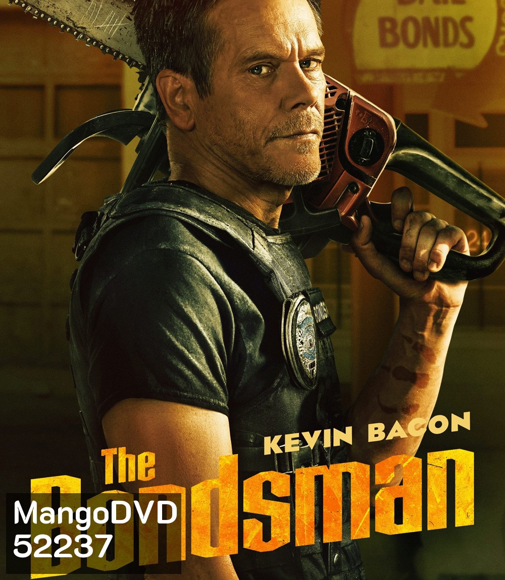 The Bondsman นายประกันอัดปีศาจ (2025) 8 ตอนจบ