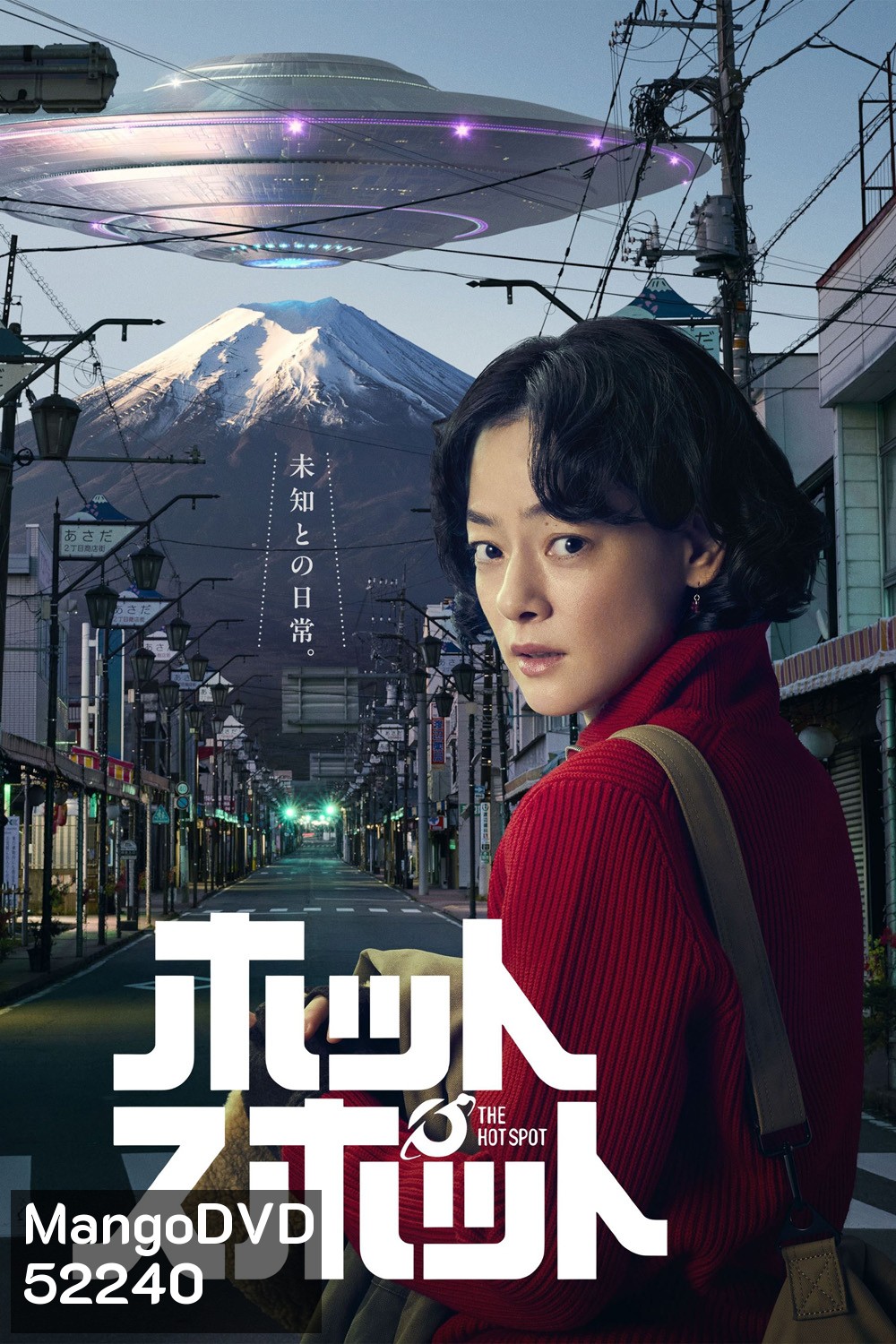 {ตอนที่ 7 ไม่มีซับอังกฤษ} The Hot Spot (2025) 10 Ep.จบ
