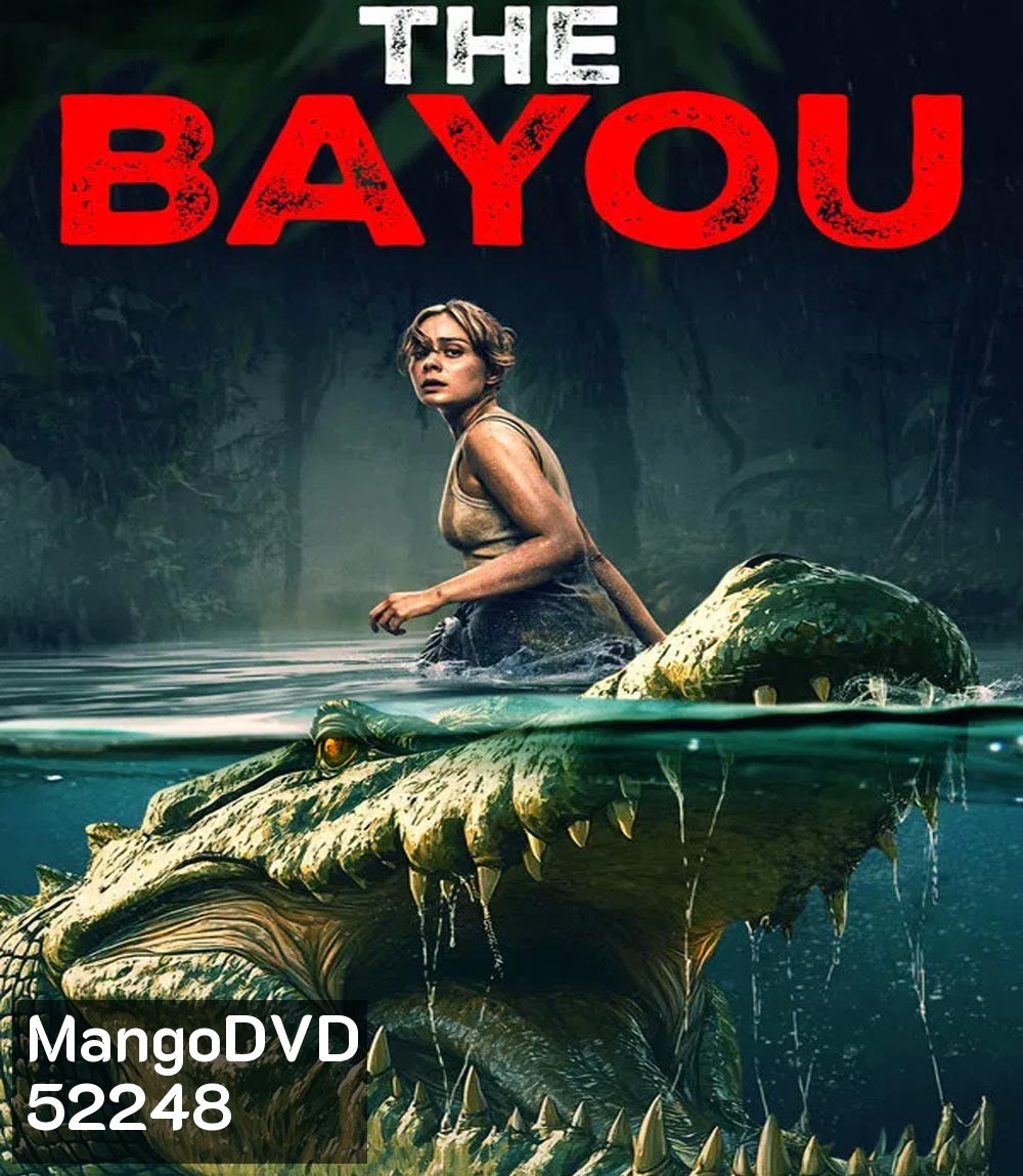 The Bayou มฤตยูงาบ (2025)
