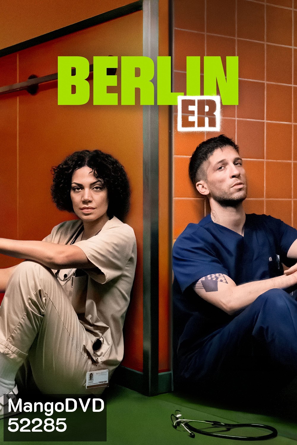 Berlin ER (2025) 8 ตอนจบ