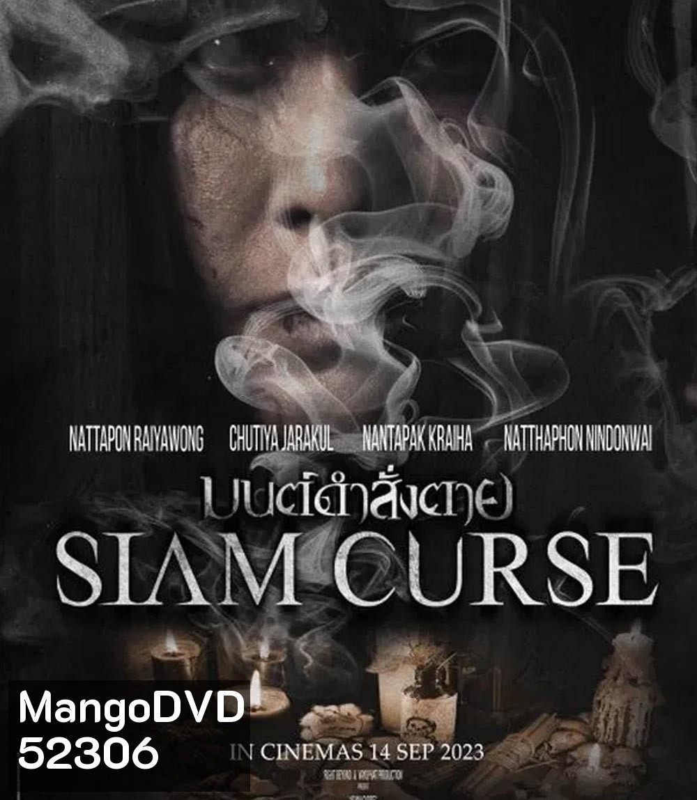 Siam Curse มนต์ดำสั่งตาย (2023)