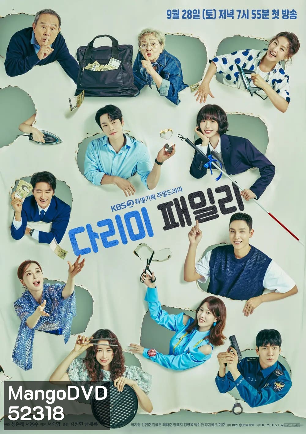 Iron Family ครอบครัวหัวใจเหล็ก (2024-2025) 36 Ep.จบ