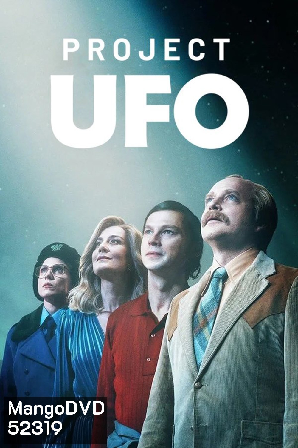 Project UFO โปรเจกต์ยูเอฟโอ (2025) 4 Ep.จบ