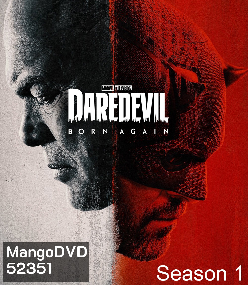 Daredevil Born Again Season 1 แดร์เดวิล: บอร์นอะเกน ปี 1 (2025) 9 ตอน