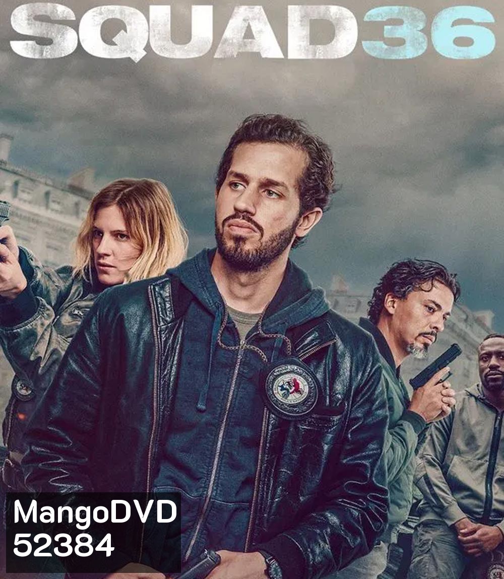 Squad 36 หน่วย 36 ตำรวจมือพระกาฬ (2025)