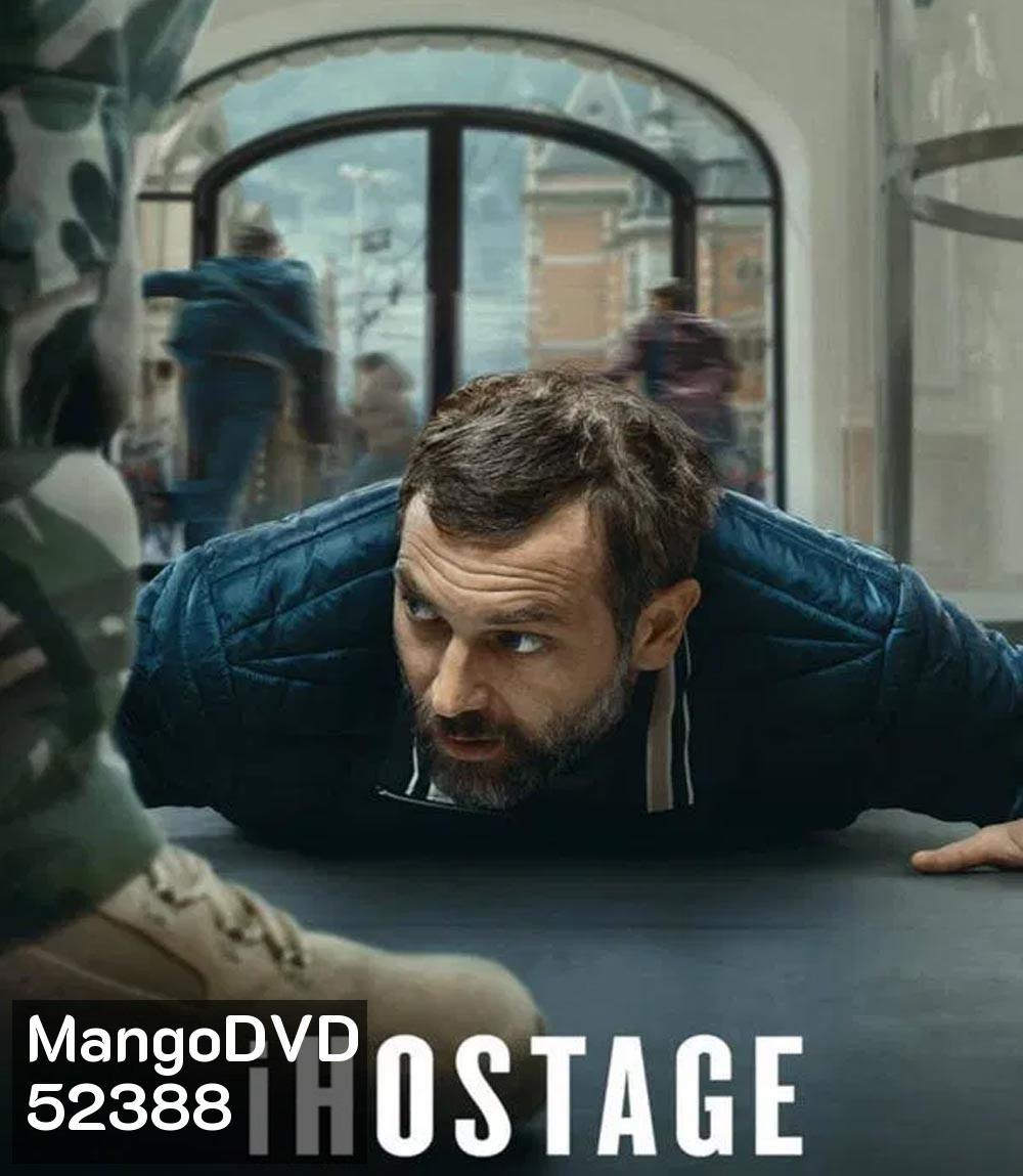 iHostage จับตัวประกันสนั่นเมือง (2025)