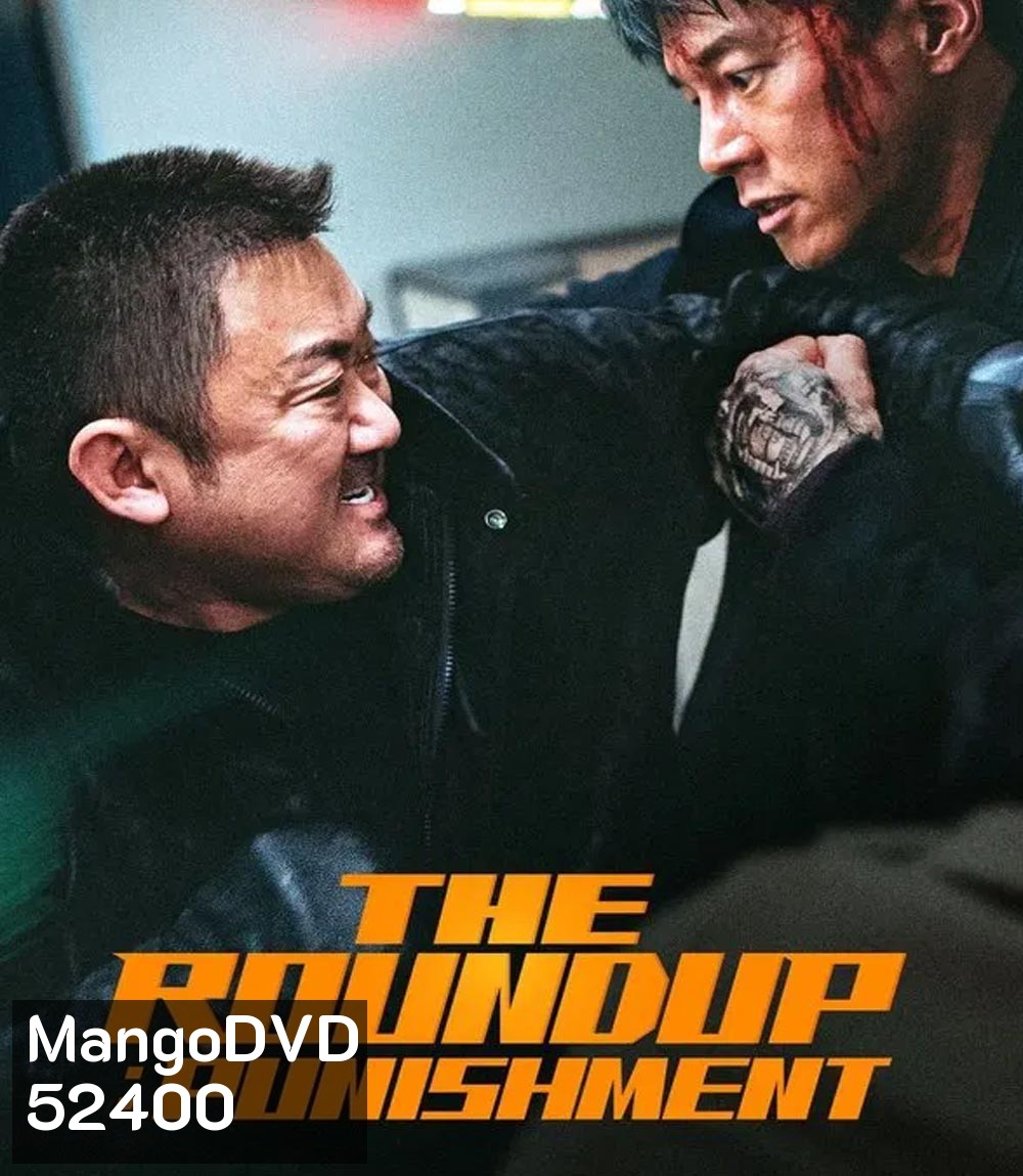 The Roundup Punishment บู๊ระห่ำ ล่าล้างนรก นรกลงทัณฑ์ (2024)
