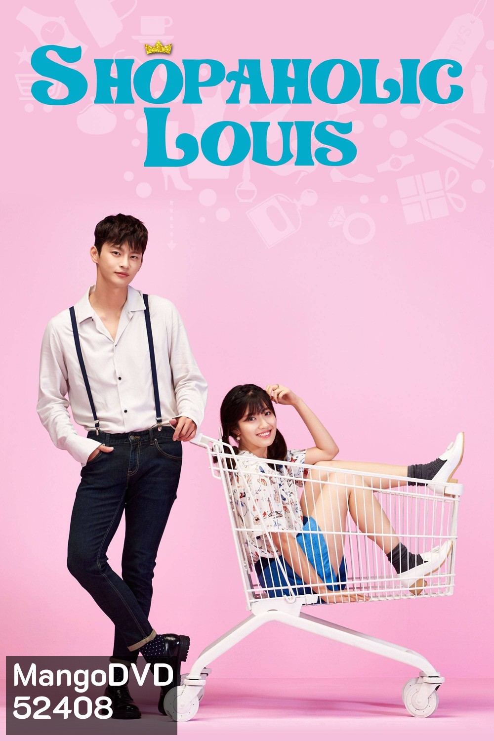 ลุ้นรักคุณชายนักช็อป Shopaholic Louis (2016) 16 ตอนจบ