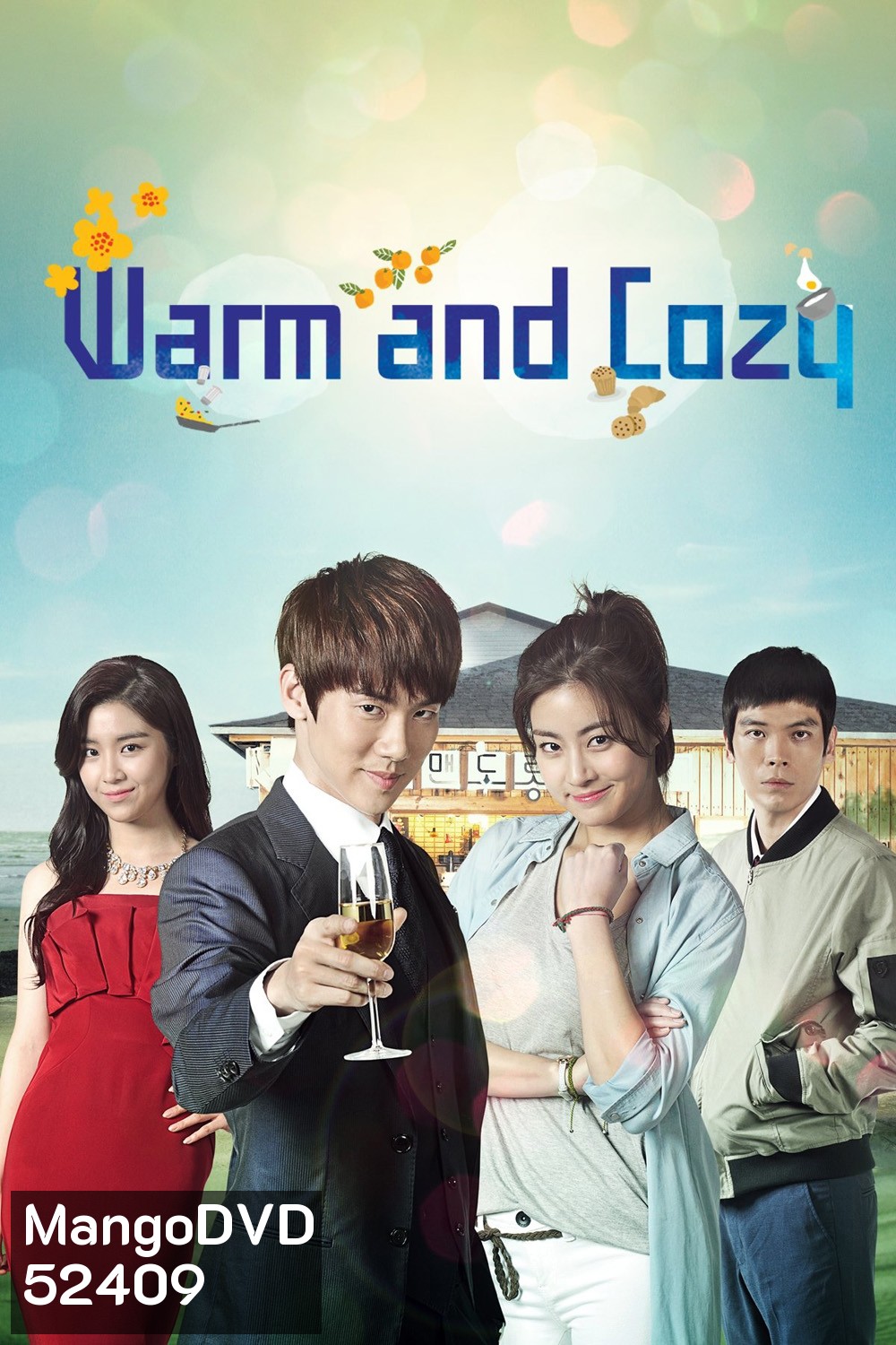 กอดรักให้อุ่นกว่าเคย / มนต์รักเกาะเชจู Warm and Cozy (2015) 16 ตอน