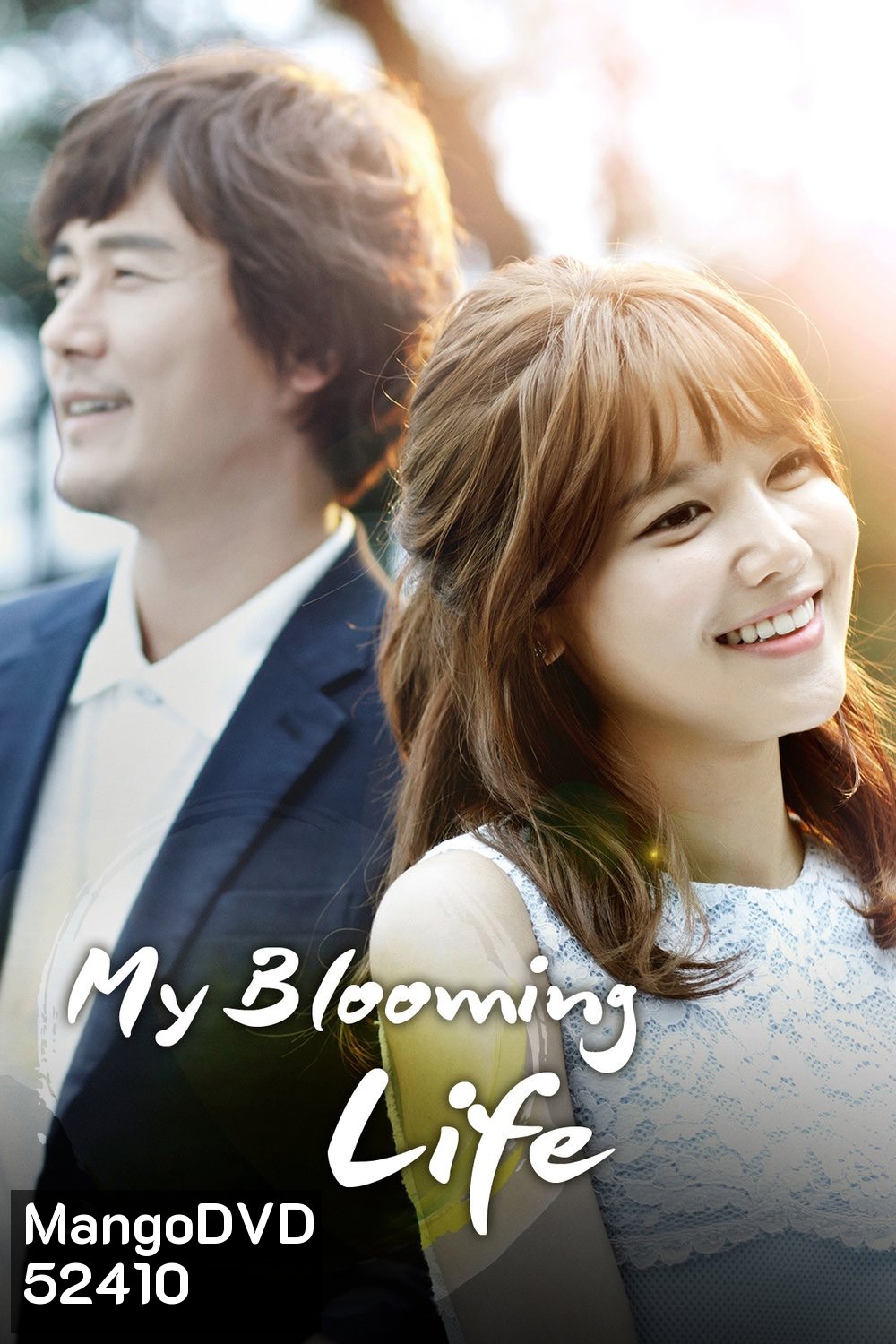 My Blooming Days (2014) แด่วันที่รักมีเธอ (16 ตอน)