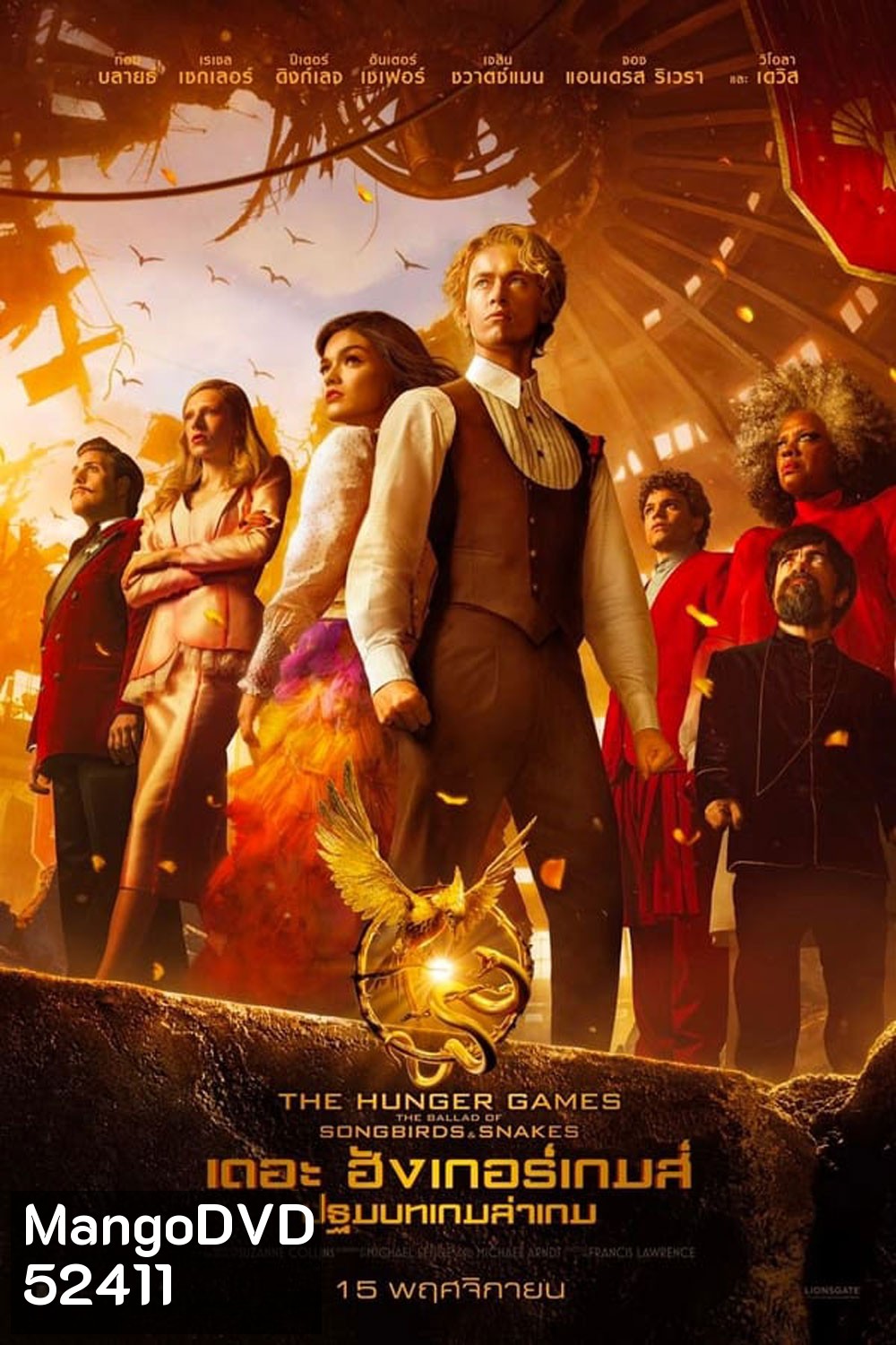 The Hunger Games The Ballad of Songbirds & Snakes เดอะ ฮังเกอร์เกมส์ ปฐมบทเกมล่าเกม (2023)