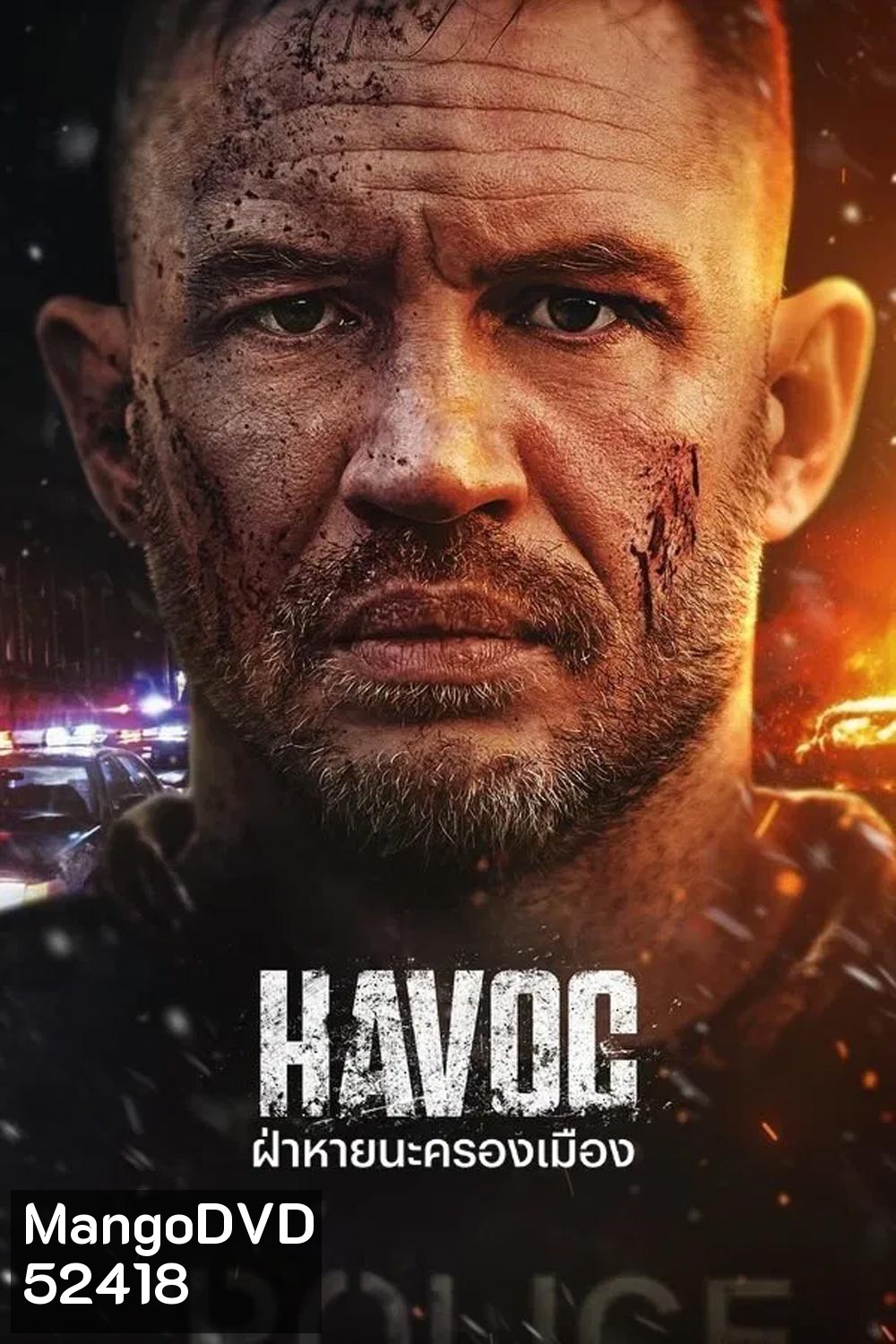 Havoc ฝ่าหายนะครองเมือง (2025)